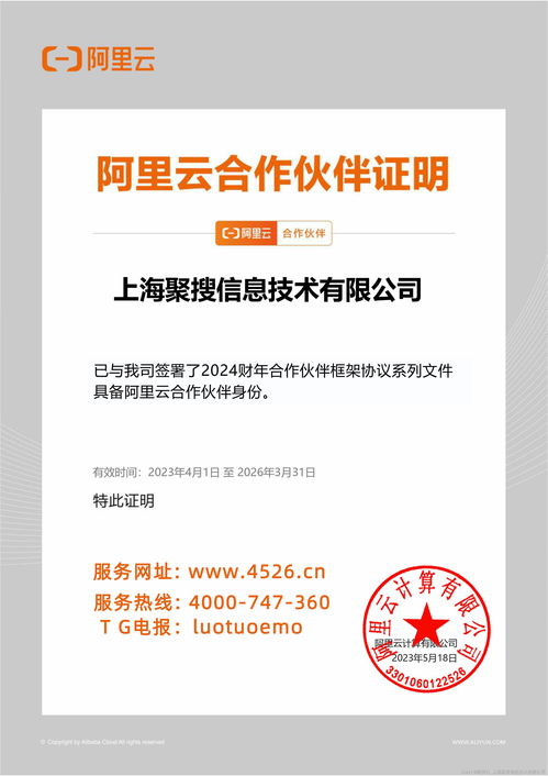 阿里云国际站代理商 阿里云与腾讯云cdn哪家强