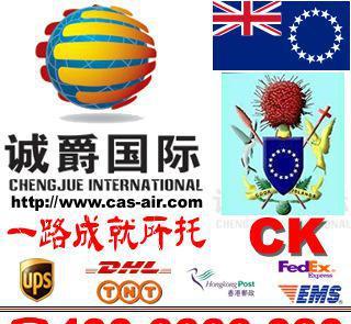 【阿联酋航空 国际空运资源整合专家 广州到库克群岛空运】价格_厂家_图片 -