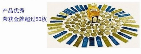 【批发美国原装进口饮料|马德天尼起泡苹果桃汁|非浓缩果汁】价格,厂家,图片,冷饮,广州绿航国际货运代理-