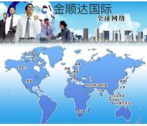 中山国际物流热卖促销