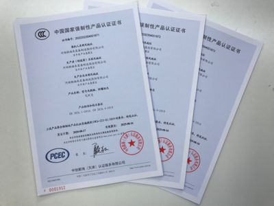 安标国家中心助力客户高效便捷办理CCC认证