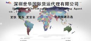 【中国到印度空运货运 国际货代 快递代理