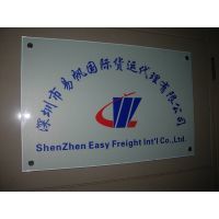 国际海运_国际空运_拖车_代理报关–【深圳市易帆国际货运代理】