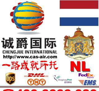 国泰航空 国际空运资源整合专家 上虞到荷兰空运