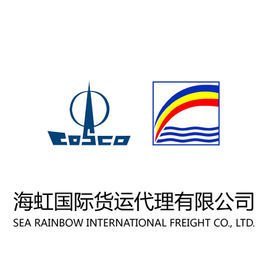 海虹国际货运代理