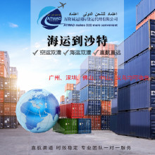 广州到迪拜快递专线