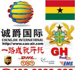 DHL与FedEx国际速递资源整合 嘉兴至加纳快递代理服务详解