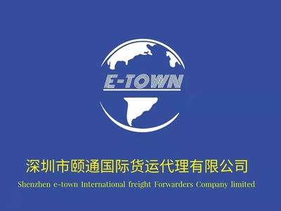 国际货运代理 国际代理