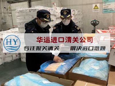 宁波鲜活海鲜进口代理清关服务 专业水产品国际通关解决方案