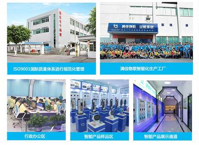 满佳物联 零门槛开启智能家居国际代理新机遇