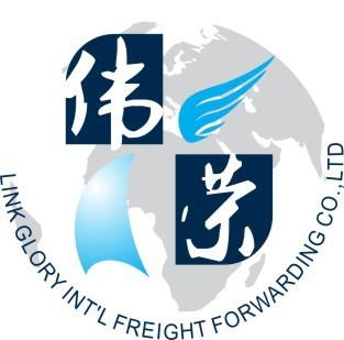 中山市伟荣国际货运代理 专业连接全球，高效可靠的国际代理服务