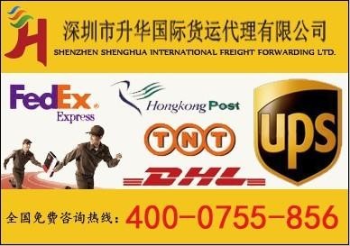 深圳升华国际货运代理 连接全球贸易的专业桥梁