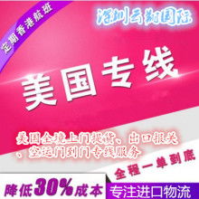 深圳佰事达通国际货运代理江西分公司 深耕赣鄱，连接全球的专业国际物流服务商