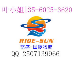 广州至新加坡专线运输特价 国际物流代理全方位解析