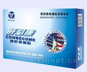 肝必康清肝排毒贴 全方位产品解析与招商代理信息