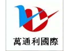 南山区科技园国际快递代理服务 助力企业全球化发展