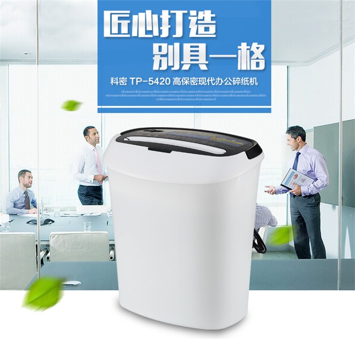 大型碎纸机在广州的应用 科密品牌的使用感受与技术解析