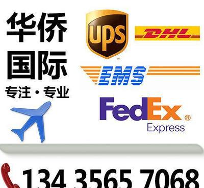 电子烟国际快递指南 EMS与DHL空运出口到澳大利亚
