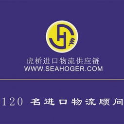 深耕日本高端旧机电设备入境，深圳海丰国际物流助力华南华东市场高效清关